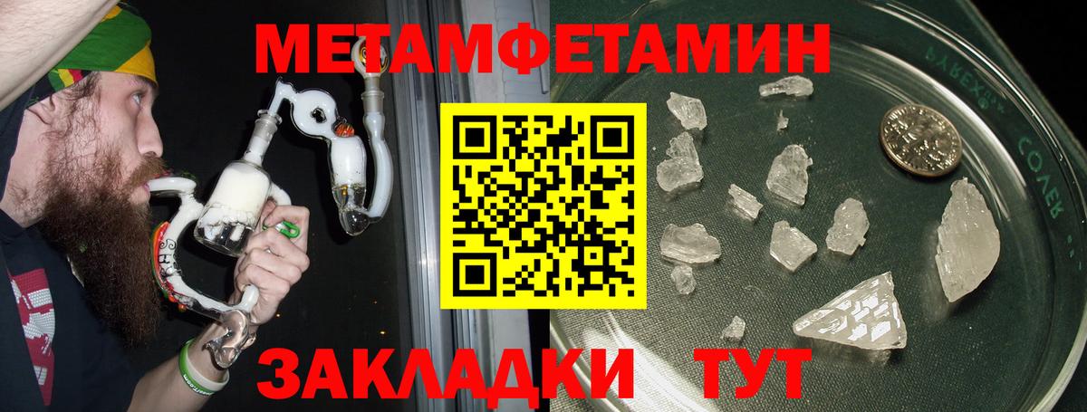 Amphetamine VHQ  АМФ  Лянтор  Вход с VPN 