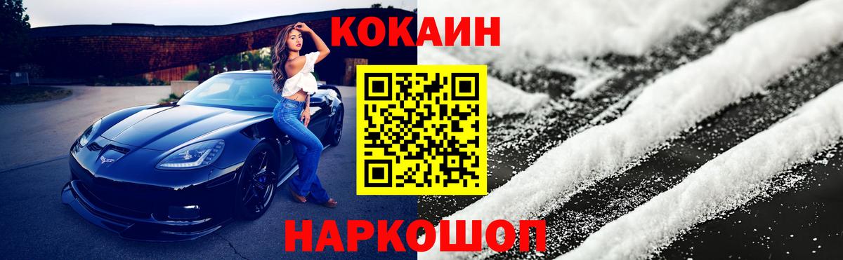 Cocaine Колумбийский Лянтор