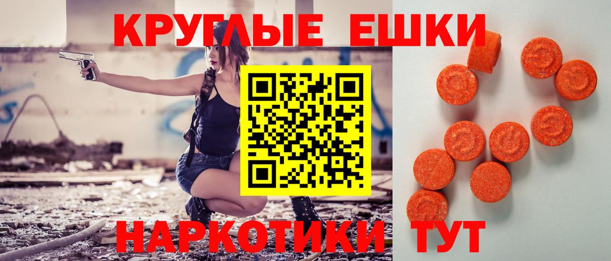 ЭКСТАЗИ 300 mg Лянтор