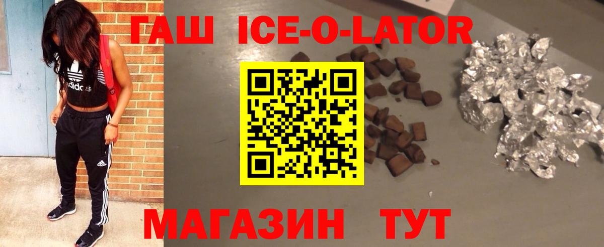купить наркотик  Вход с VPN  ГАШ хэш  Лянтор  Гашиш гарик  Гашиш 