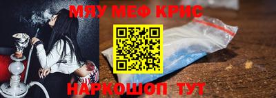 альфа пвп VHQ Изобильный