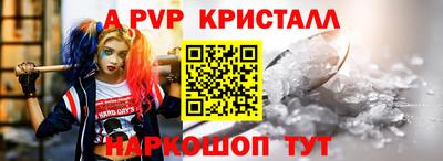 кокаин Ипатово