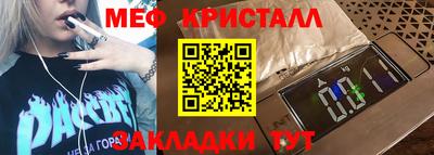 дмт Ирбит
