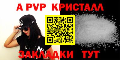 MDMA Канаш