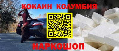 кокаин Ипатово