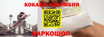 хмурый Кандалакша