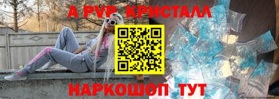 кокаин Ипатово