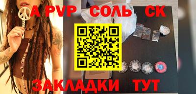 кокаин Ипатово