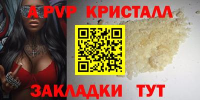альфа пвп VHQ Изобильный
