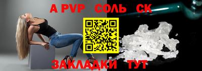альфа пвп VHQ Изобильный
