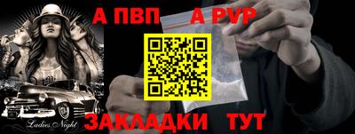 кокаин Ипатово