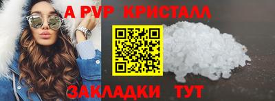 кокаин Ипатово