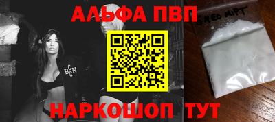 кокаин Ипатово