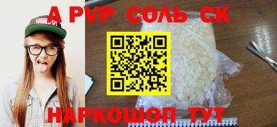 дмт Ирбит