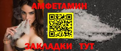 альфа пвп VHQ Изобильный