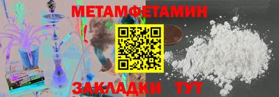 MDMA Канаш