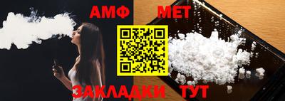 кокаин Ипатово
