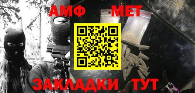 альфа пвп VHQ Изобильный