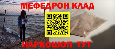 MDMA Канаш
