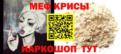 MDMA Канаш
