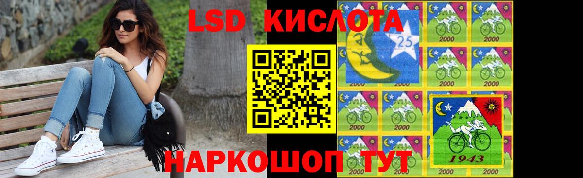 LSD-25 экстази ecstasy  Лсд 25 экстази кислота  Лянтор  Вход с VPN 