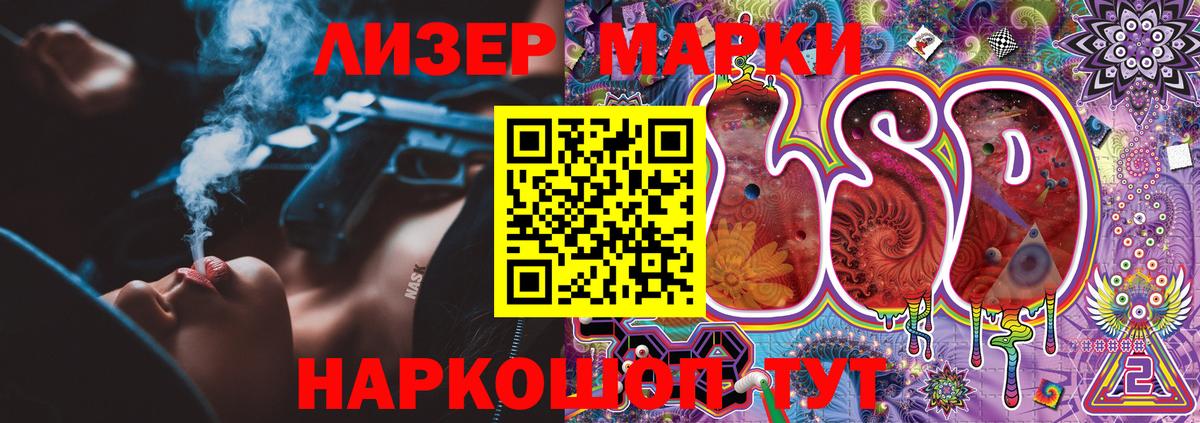 Марки N-bome 1,5мг  Вход с VPN  Марки N-bome  Лянтор  Марки N-bome 1,5мг 