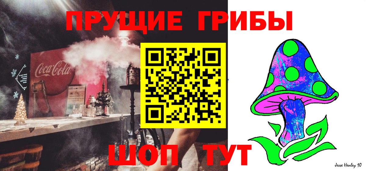 Лянтор  Псилоцибиновые грибы ЛСД  Вход с VPN 