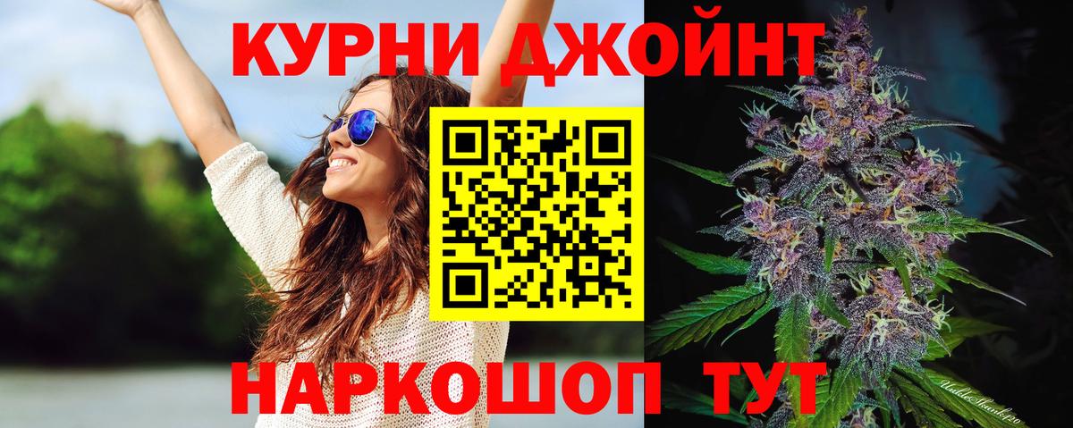 Канабис Ganja  Бошки Шишки White Widow  Вход с VPN  Лянтор  Марихуана индика  Бошки марихуана AK-47 