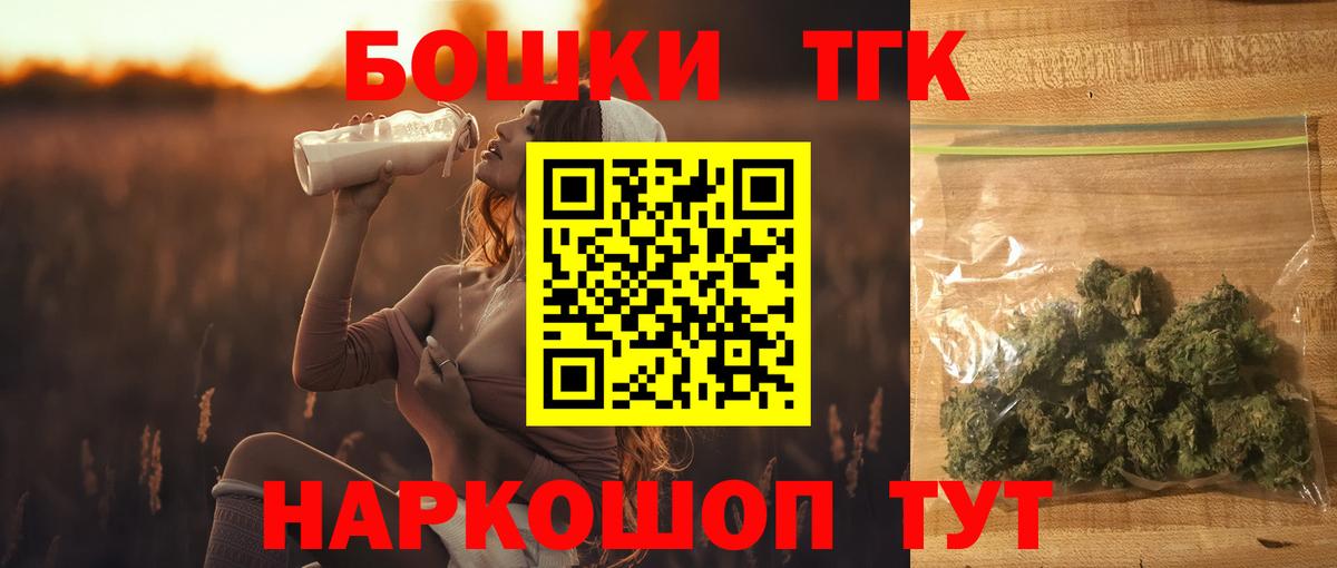 ГАШИШ  Героин  A-PVP СК кристаллы  Конопля  Кокаин  Лянтор  ЭКСТАЗИ  Вход с VPN  Меф   ГАШИШ 